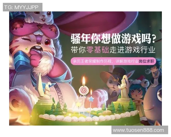 王者荣耀评论IG战队表现的节奏变化与影响分析