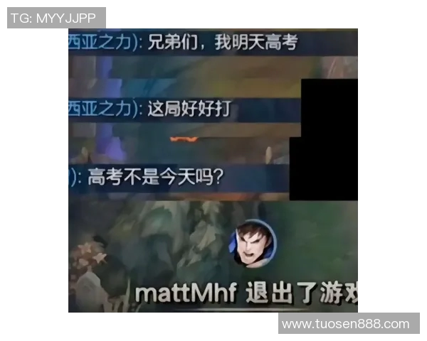 对话周敏回顾英雄联盟职业生涯的成长与挑战